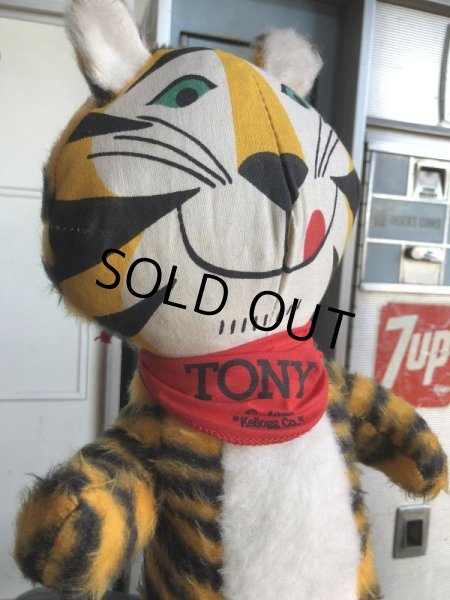 画像4: 70s Vintage Kelloggs Tony the Tiger Plush Doll (B544) (4)