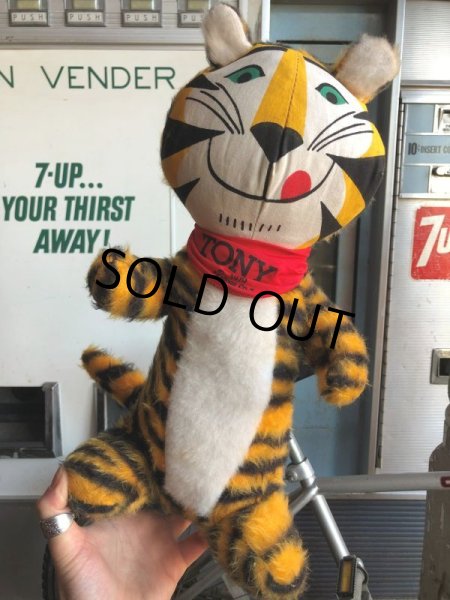 画像9: 70s Vintage Kelloggs Tony the Tiger Plush Doll (B544) (9)