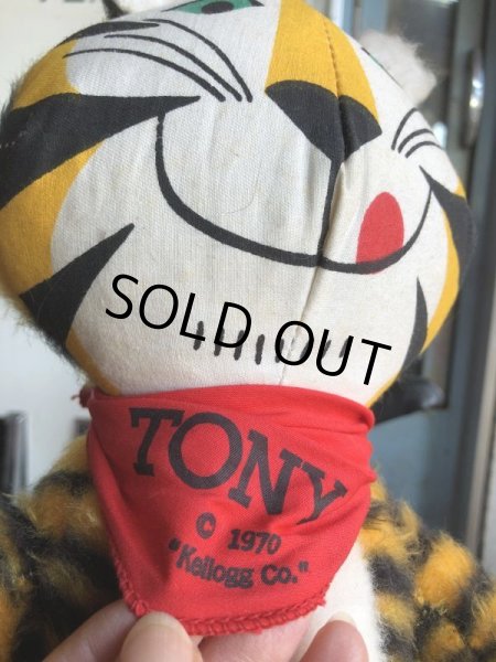 画像2: 70s Vintage Kelloggs Tony the Tiger Plush Doll (B544) (2)