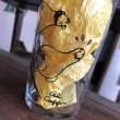 画像7: Vintage 1949 Al Capp Lil' Abner Comic Strip Glass (B643) (7)