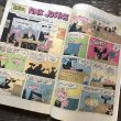 画像3: 70s Vintage Gold Key Comic The Inspectort (B656)  (3)