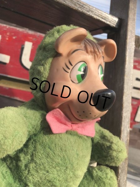 画像6: Vintage Knickerbocker Boo Boo (B712) (6)