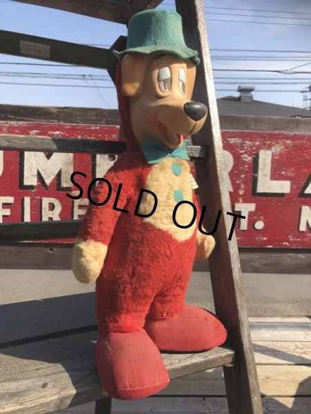 画像2: Vintage Knickerbocker Huckleberry Hound (B709) (2)