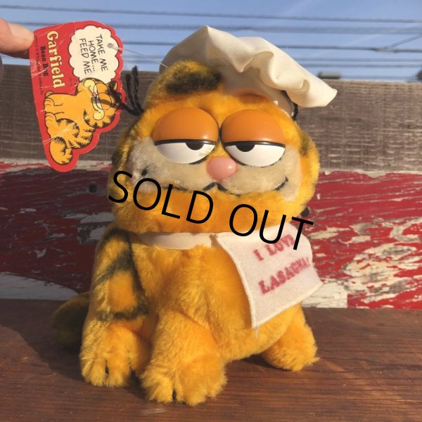 画像1: Vintage Dakin Garfield Plush Doll (B729) (1)