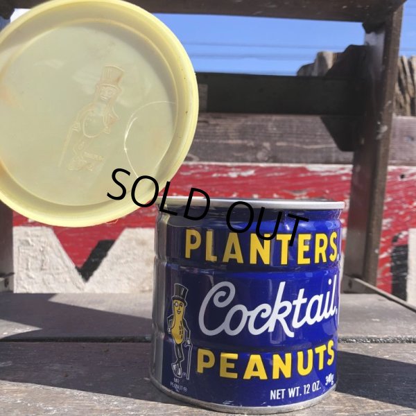 画像1: Vintage Planters Cocktail Peanuts Tin Can (B738) (1)