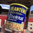 画像8: Vintage Planters Cocktail Peanuts Tin Can (B737) (8)