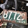 画像1: 30s Vintage American License Number Plate / 1933 MASS B7 729 (B873) (1)