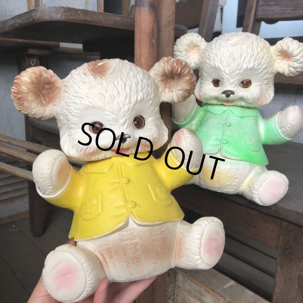 画像14:  60s Vintage Edward Mobley Arrow Sleep Eyes Rubber Squeak Bear Yellow (C072) (14)
