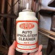 画像1: Vintage Oil Can DU PONT AUTO UPHOLSTERY CLEANER (C235) (1)