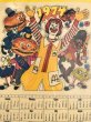 画像11: 70s Vintage McDonalds GET YOUR POSTER CALENDAR Translite Store Display Sign (B452)  (11)