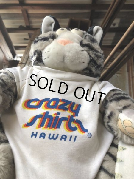 画像14: 80s Vintage Advertising Crazy Shirts B Kliban Cats Plush (B495) (14)