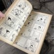 画像5: Vintage Book SNOOPY / YOU CAN'T WIN, CHARLIE BROWN (B550) (5)