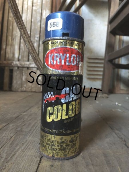 画像2: Vintage Spray Can KRYLON Car Color (C533)  (2)