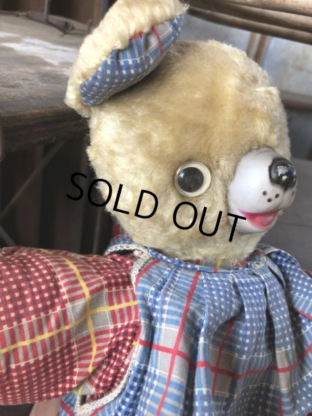 画像2: Vintage Celluloid Nose Doll Bear 22cm (B589） (2)