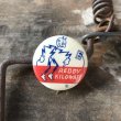 画像1: Vintage Reddy Kilowatt Can Batch (B684) (1)