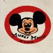 画像22: 50s Vintage Disney Mickey Mouse Club Push'Em Car Toy Box (B778) (22)
