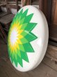 画像7: 【店舗引き取り限定】 Vintage Advertising BP British Petroleum Old Logo Lighted Store Sign (B841) (7)