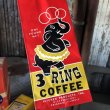 画像4: 50s Vintage Advertising Coffee Bags Unused NOS (B846) (4)