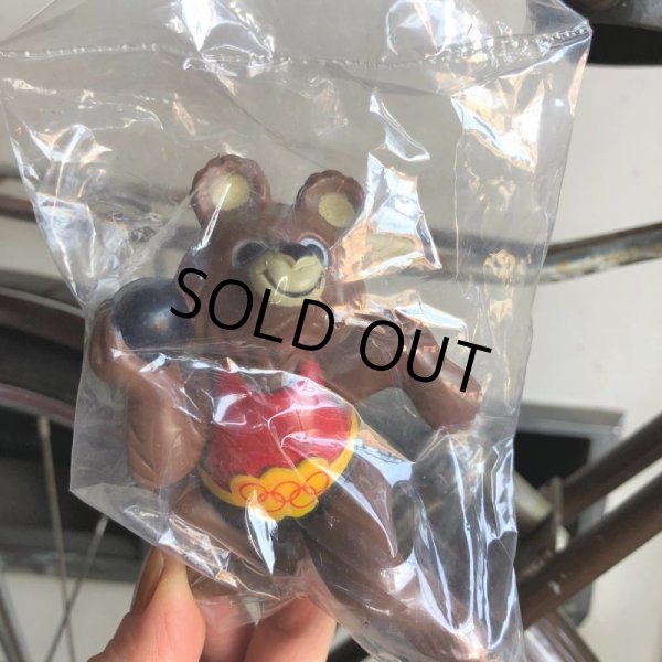 画像10: 70s Vintage Misha Bear PVC Figures Complete SET (B896) (10)