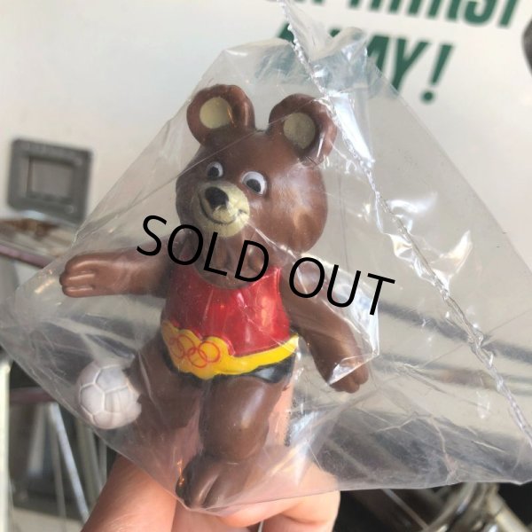 画像7: 70s Vintage Misha Bear PVC Figures Complete SET (B896) (7)