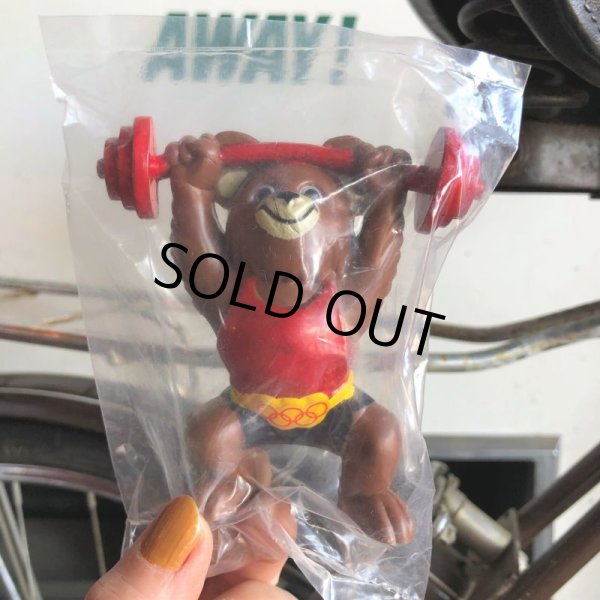 画像6: 70s Vintage Misha Bear PVC Figures Complete SET (B896) (6)