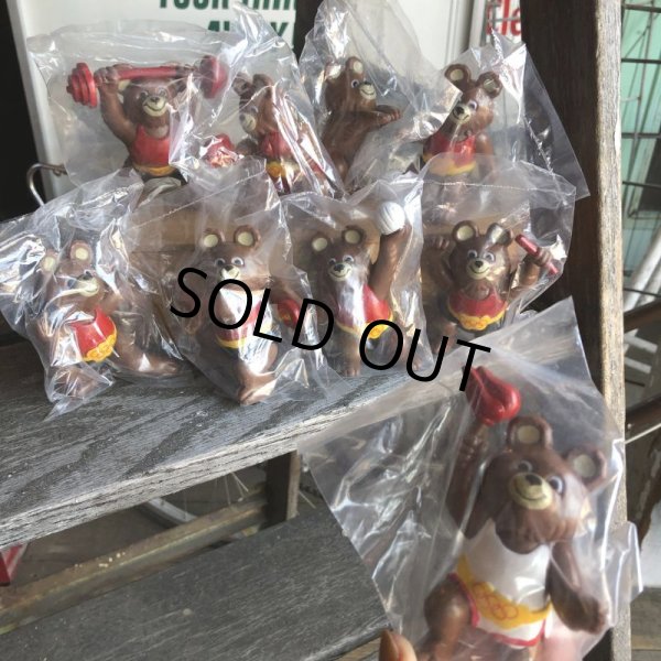 画像18: 70s Vintage Misha Bear PVC Figures Complete SET (B896) (18)