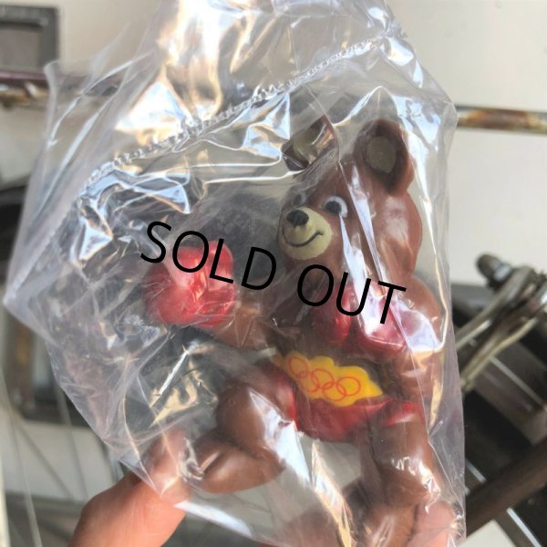 画像9: 70s Vintage Misha Bear PVC Figures Complete SET (B896) (9)