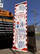 画像12: 【店舗引き取り限定】Vintage CONEY ISLAND Big GEORGE'S DAIRY PALACE Store Sign Huge!! 259cm (B904) (12)