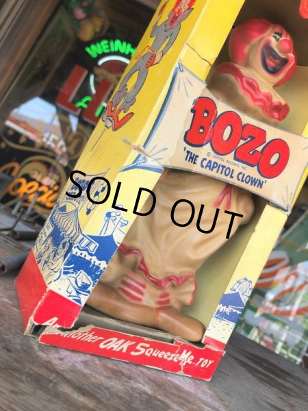画像13: Vintage BOZO Squeeze Me Rubber Toy THE OAK RUBBER COMPANY w/Box (M031)  (13)