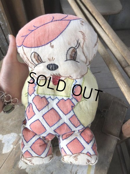 画像1: Vintage Cute Dog Cloth Pillow Doll  (M032)  (1)