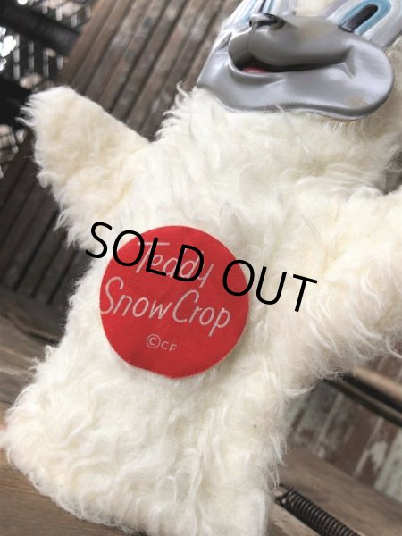 画像5: 50s Vintage Teddy Snow Crop Orange Juice Puppet (M036) (5)