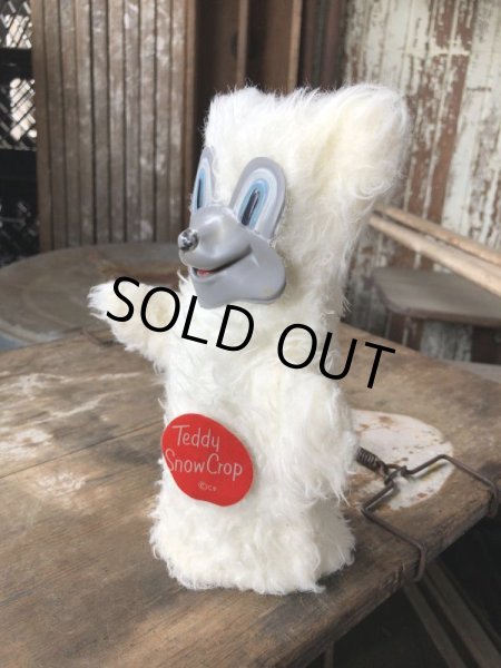 画像2: 50s Vintage Teddy Snow Crop Orange Juice Puppet (M036) (2)