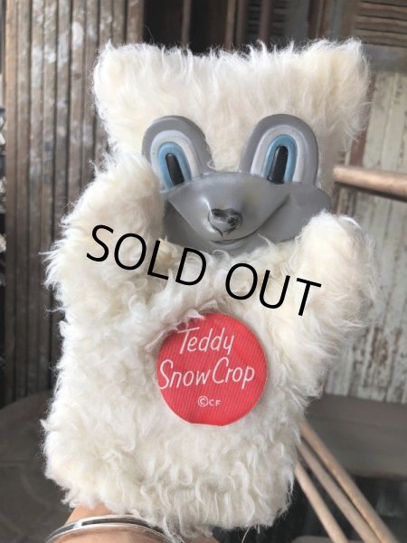 画像11: 50s Vintage Teddy Snow Crop Orange Juice Puppet (M036) (11)