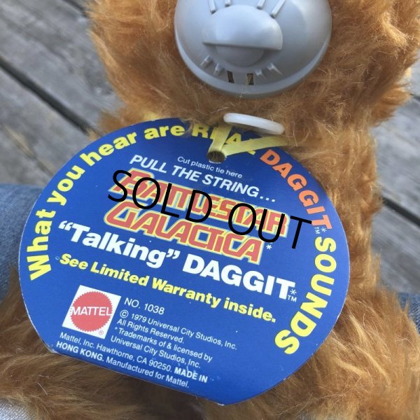 画像5: 70s Vintage Mattel Battlestar Galactica DAGGIT Pull String Talking Plush Doll (m367) (5)