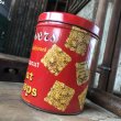 画像2: Vintage Bowers Nut Crisps Tin (M471) (2)