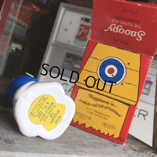 画像5: 70s Vintage Snoopy AVON The Flying ACE (M650) (5)