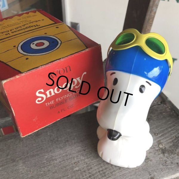 画像4: 70s Vintage Snoopy AVON The Flying ACE (M650) (4)