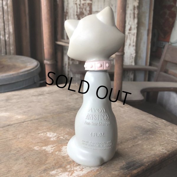 画像4: Vintage Avon Disney Aristo Cat (M910) (4)