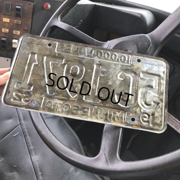 画像2: 60s Vintage American License Number Plate / MINNESOTA 5C 1971 (M869) (2)