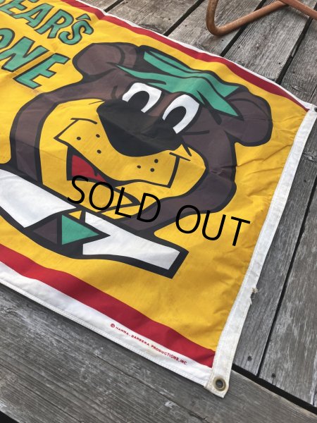 画像17: Hanna-Barbera Yogi Bear's Jellystone Park Banner Sign Hard to Find ☆ (R018)  (17)