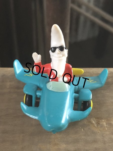 画像1: 80s Vintage McDonald's Meal Toy Mac Tonight C (R443) (1)