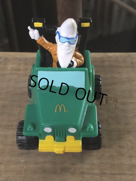 画像1: 80s Vintage McDonald's Meal Toy Mac Tonight F (R446) (1)