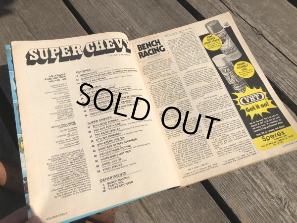 画像2: 70s Vintage Car Magazine Super Chevy 1976 (B482) (2)