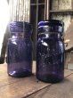 画像7: 10s Era Antique Purple Glass Jar (R572) (7)