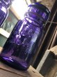 画像6: 10s Era Antique Purple Glass Jar (R572) (6)