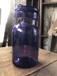 画像3: 10s Era Antique Purple Glass Jar (R573) (3)
