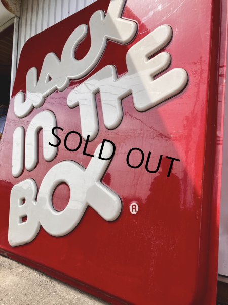 画像4: Vintage Advertising JACK IN THE BOX Store Display Sign HUGE !!!! (R582)  (4)