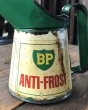 画像11: 40s Vintage BP Motor Oil Pourer Jug (R627)  (11)