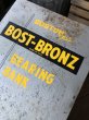 画像12: Vintage Bost-Bronz Bronze Bearings Bank Metal Cabinet (R704) (12)
