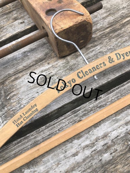 画像3: Vintage USA Advertising Wood Hanger Tokyo Cleaners & Dyers(R854) (3)